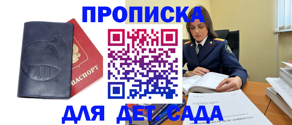 форма 3 в Палласовке